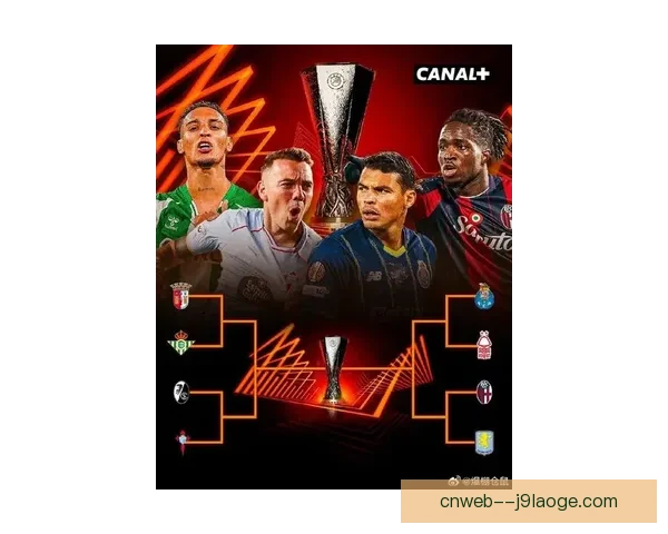 2025年欧联决赛确定在西班牙举办 激动人心的足球盛宴即将上演