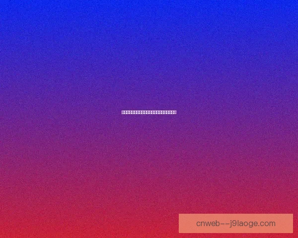 巴尔韦德对阵尤文意甲关键数据背后的战术逻辑解析与胜负走向